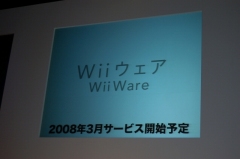 画像集#033のサムネイル/「任天堂カンファレンス 2007.秋」開催。「モンハン3」はWiiで発売,ソニックが「スマブラX」になど目玉情報も