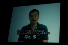 画像集#034のサムネイル/「任天堂カンファレンス 2007.秋」開催。「モンハン3」はWiiで発売,ソニックが「スマブラX」になど目玉情報も