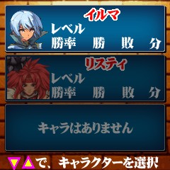 画像集#003のサムネイル/i-mode対応ゲーム「クイーンズブレイドi」のCBT参加者を募集