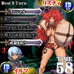 画像集#006のサムネイル/i-mode対応ゲーム「クイーンズブレイドi」のCBT参加者を募集