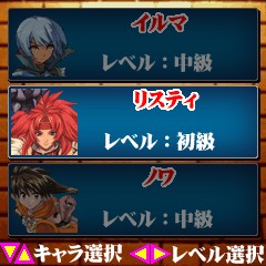 画像集#008のサムネイル/i-mode対応ゲーム「クイーンズブレイドi」のCBT参加者を募集