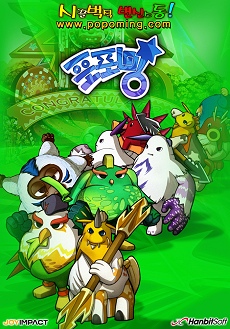 画像集#001のサムネイル/韓国HambitSoft,カジュアルMMORPG「POPOMING」の第1次CBTを完了