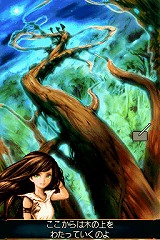 �ǥ�ȥ饯������ 7�Ĥ�����