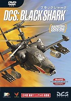 DCS:Black Shark 日本語簡易マニュアル付 英語版