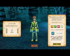 画像集#010のサムネイル/ギリシャ神話モチーフのオンラインRPG,「THEOS ONLINE」のプレイレポートを掲載