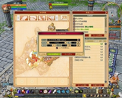 画像集#011のサムネイル/ギリシャ神話モチーフのオンラインRPG,「THEOS ONLINE」のプレイレポートを掲載