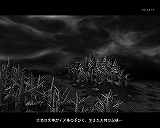 画像集#023のサムネイル/ギリシャ神話モチーフのオンラインRPG,「THEOS ONLINE」のプレイレポートを掲載