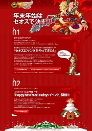 ������#001�Υ���ͥ���/ǯ��ǯ�Ϥϡ�THEOS�פ�ͷ�ܤ������ꥹ�ޥ���������٥��