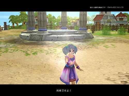 ������#001�Υ���ͥ���/����CBT��Ρֿ��⥻�����ס�9��23���ޤǥ����С���������