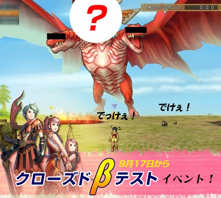 ������#002�Υ���ͥ���/����CBT��Ρֿ��⥻�����ס�9��23���ޤǥ����С���������