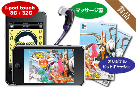 画像集#003のサムネイル/「セオス」釣り選手権開催&ギリシャ旅行と豪華賞品当選者を発表