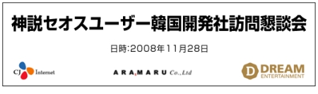画像集#001のサムネイル/「神説セオス」冬の大感謝祭,第一弾は「モンちゃんのメダル」