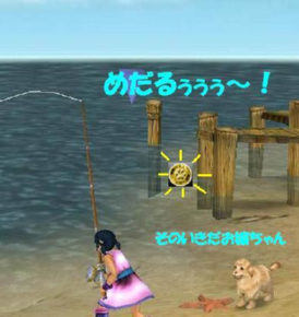 画像集#004のサムネイル/「神説セオス」冬の大感謝祭,第一弾は「モンちゃんのメダル」