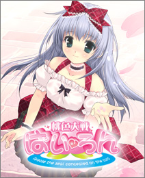 画像集#001のサムネイル/BitCash「神説セオス」と「桃色大戦ぱいろん」での新キャンペーン