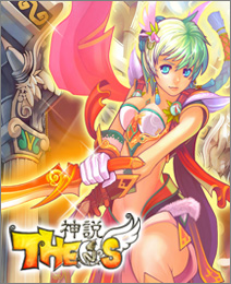 画像集#002のサムネイル/BitCash「神説セオス」と「桃色大戦ぱいろん」での新キャンペーン