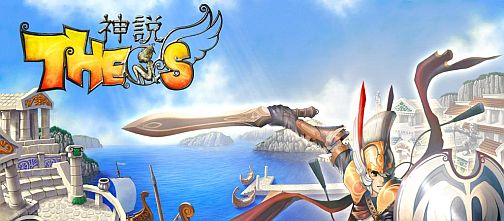 画像集#001のサムネイル/「神説セオス」ZEROスタートキャンペーン,本日より開催