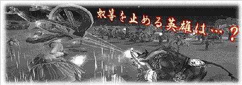 画像集#002のサムネイル/「神説セオス」で,夜を切り裂くモンスターを討伐しよう