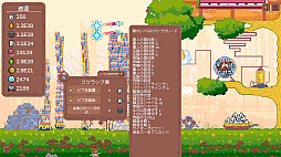 ピブルたちの新世界
