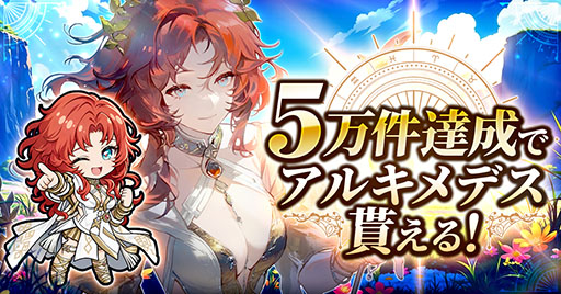 画像ギャラリー No.002のサムネイル画像 / 「サイマジック 魔法世界のバグ、科学で直します！」，ゲームプラットフォーム「G123」でサービス決定。事前登録の受付もスタート