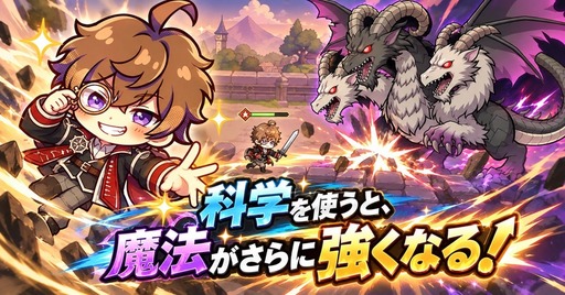 画像ギャラリー No.001のサムネイル画像 / 「サイマジック」,科学者タイプがわかるオリジナル性格診断を公開