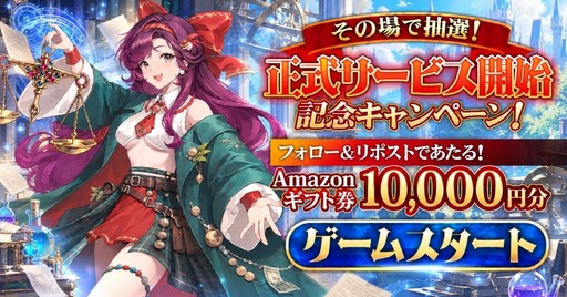 画像ギャラリー No.005のサムネイル画像 / 科学と魔法のローグライクRPG「サイマジック」,G123で正式サービスを開始。炎や水,電気,風などの力を組み合わせて魔法を進化させよう