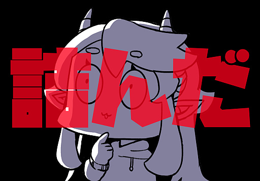 画像ギャラリー No.026のサムネイル画像 / はじめての「トータルウォー:ショーグン2」ヘッポコ体験記。リアルタイム合戦? ムリムリ! とスルーしてるアナタに伝えたい天下取りの面白さ【PR】