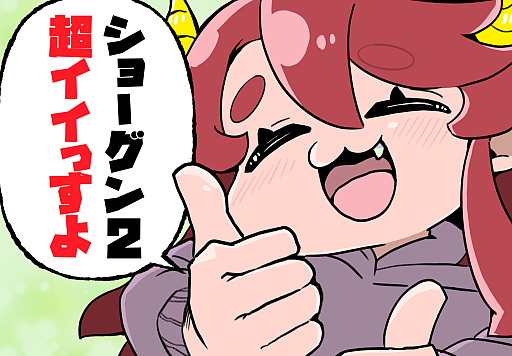 画像ギャラリー No.032のサムネイル画像 / はじめての「トータルウォー:ショーグン2」ヘッポコ体験記。リアルタイム合戦? ムリムリ! とスルーしてるアナタに伝えたい天下取りの面白さ【PR】