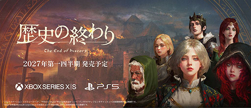 画像ギャラリー No.001のサムネイル画像 / サンドボックス型ストラテジーRPG「歴史の終わり」,2027年第1四半期にPlayStation 5,XBOX Series X|Sでリリース