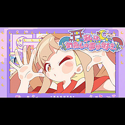画像ギャラリー No.004のサムネイル画像 / 「maimai でらっくす」,新バージョン「MAGiCAL」本日稼働開始。人気楽曲を新たに収録,コラボも多数実施