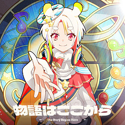 画像ギャラリー No.013のサムネイル画像 / 「maimai でらっくす」,新バージョン「MAGiCAL」本日稼働開始。人気楽曲を新たに収録,コラボも多数実施