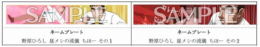 画像ギャラリー No.015のサムネイル画像 / 「maimai でらっくす」,新バージョン「MAGiCAL」本日稼働開始。人気楽曲を新たに収録,コラボも多数実施
