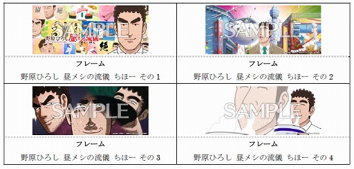 画像ギャラリー No.016のサムネイル画像 / 「maimai でらっくす」,新バージョン「MAGiCAL」本日稼働開始。人気楽曲を新たに収録,コラボも多数実施