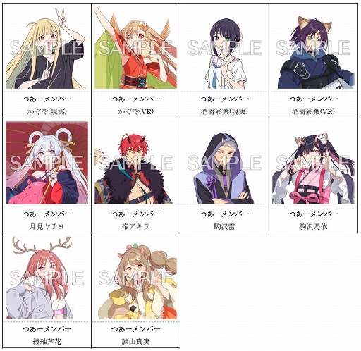 画像ギャラリー No.017のサムネイル画像 / 「maimai でらっくす」,新バージョン「MAGiCAL」本日稼働開始。人気楽曲を新たに収録,コラボも多数実施