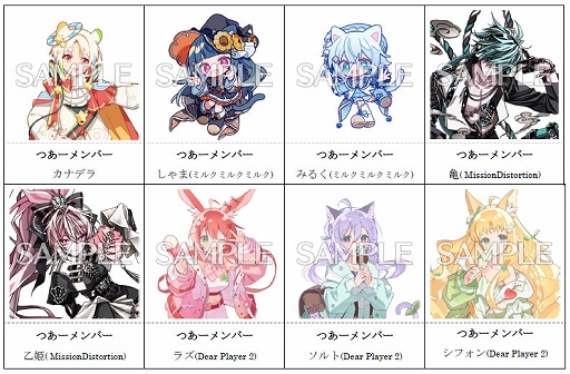 画像ギャラリー No.023のサムネイル画像 / 「maimai でらっくす」,新バージョン「MAGiCAL」本日稼働開始。人気楽曲を新たに収録,コラボも多数実施