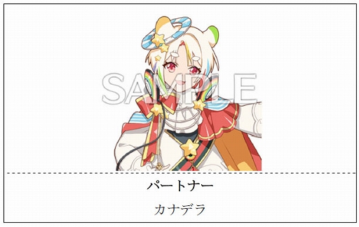 画像ギャラリー No.026のサムネイル画像 / 「maimai でらっくす」,新バージョン「MAGiCAL」本日稼働開始。人気楽曲を新たに収録,コラボも多数実施