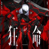 画像ギャラリー No.005のサムネイル画像 / 「maimai でらっくす」「CHUNITHM」「オンゲキ」の全国大会「KING of Performai The 8th」,オンライン予選のエントリー開始