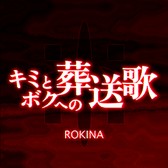 画像ギャラリー No.006のサムネイル画像 / 「maimai でらっくす」「CHUNITHM」「オンゲキ」の全国大会「KING of Performai The 8th」,オンライン予選のエントリー開始