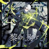 画像ギャラリー No.008のサムネイル画像 / 「maimai でらっくす」「CHUNITHM」「オンゲキ」の全国大会「KING of Performai The 8th」,オンライン予選のエントリー開始