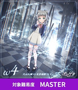 画像ギャラリー No.012のサムネイル画像 / 「maimai でらっくす」「CHUNITHM」「オンゲキ」の全国大会「KING of Performai The 8th」,オンライン予選のエントリー開始