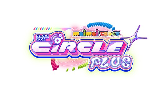 画像ギャラリー No.015のサムネイル画像 / 「maimai でらっくす」「CHUNITHM」「オンゲキ」の全国大会「KING of Performai The 8th」,オンライン予選のエントリー開始