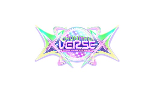 画像ギャラリー No.016のサムネイル画像 / 「maimai でらっくす」「CHUNITHM」「オンゲキ」の全国大会「KING of Performai The 8th」,オンライン予選のエントリー開始