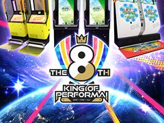 「maimai でらっくす」「CHUNITHM」「オンゲキ」の全国大会「KING of Performai The 8th」，オンライン予選のエントリー開始