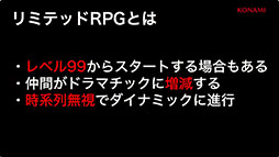 画像ギャラリー No.011のサムネイル画像 / ホラーサスペンスリミテッドRPG「魔法捜査官」のプロジェクト発表会をレポート。捜査官と魔法使いが魔法犯罪に挑むバディもの［TGS2026］