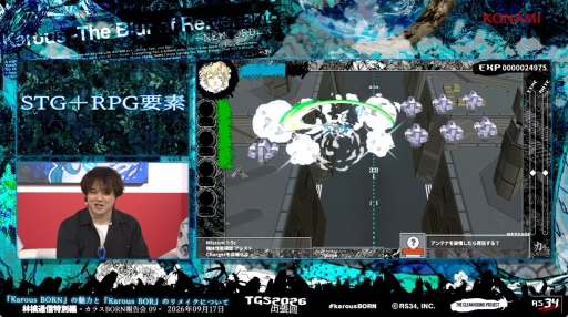 画像ギャラリー No.002のサムネイル画像 / RPG+STG「カラスBORN」の最新情報が公開されたステージイベントをレポート。数々の新要素を加えたリメイク版カラスBORが2027年1月に登場
