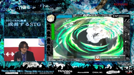 画像ギャラリー No.003のサムネイル画像 / RPG+STG「カラスBORN」の最新情報が公開されたステージイベントをレポート。数々の新要素を加えたリメイク版カラスBORが2027年1月に登場