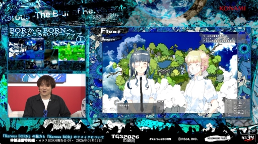 画像ギャラリー No.005のサムネイル画像 / RPG+STG「カラスBORN」の最新情報が公開されたステージイベントをレポート。数々の新要素を加えたリメイク版カラスBORが2027年1月に登場