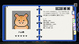 WATT FUR? 〜どうぶつ発電所〜