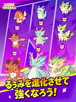 画像ギャラリー No.011のサムネイル画像 / モンスター収集×育成RPG「Lumi Master」,本日リリース。100種類以上の「るぅみ」を集めて育成。片手操作にも対応