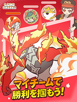 画像ギャラリー No.013のサムネイル画像 / モンスター収集×育成RPG「Lumi Master」,本日リリース。100種類以上の「るぅみ」を集めて育成。片手操作にも対応