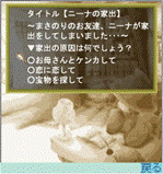 画像集#004のサムネイル/アンビション,携帯電話用オンラインRPG「ワールドアイスランジスタ」のOBTを10月22日に開始